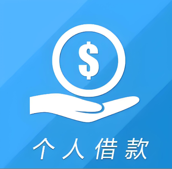 郑州空放短借